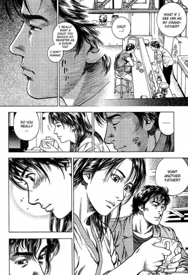 Angel Heart 33 14