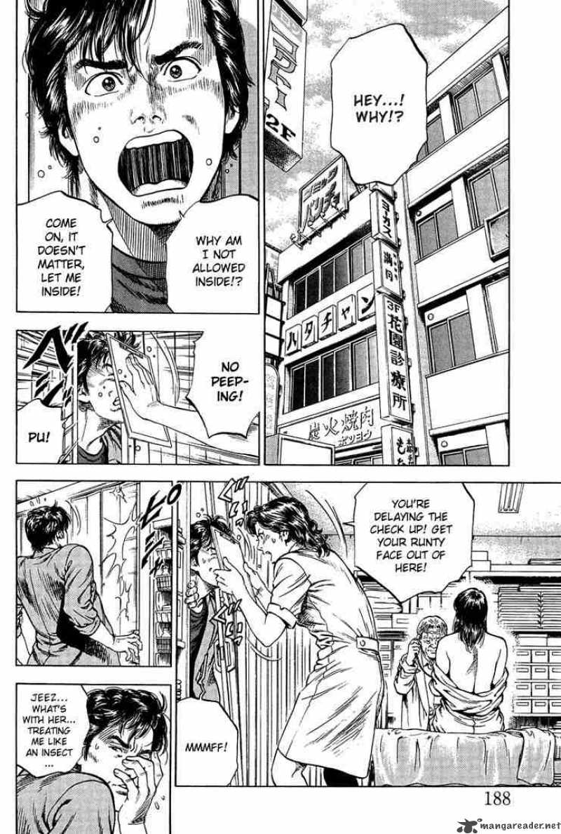 Angel Heart 33 2