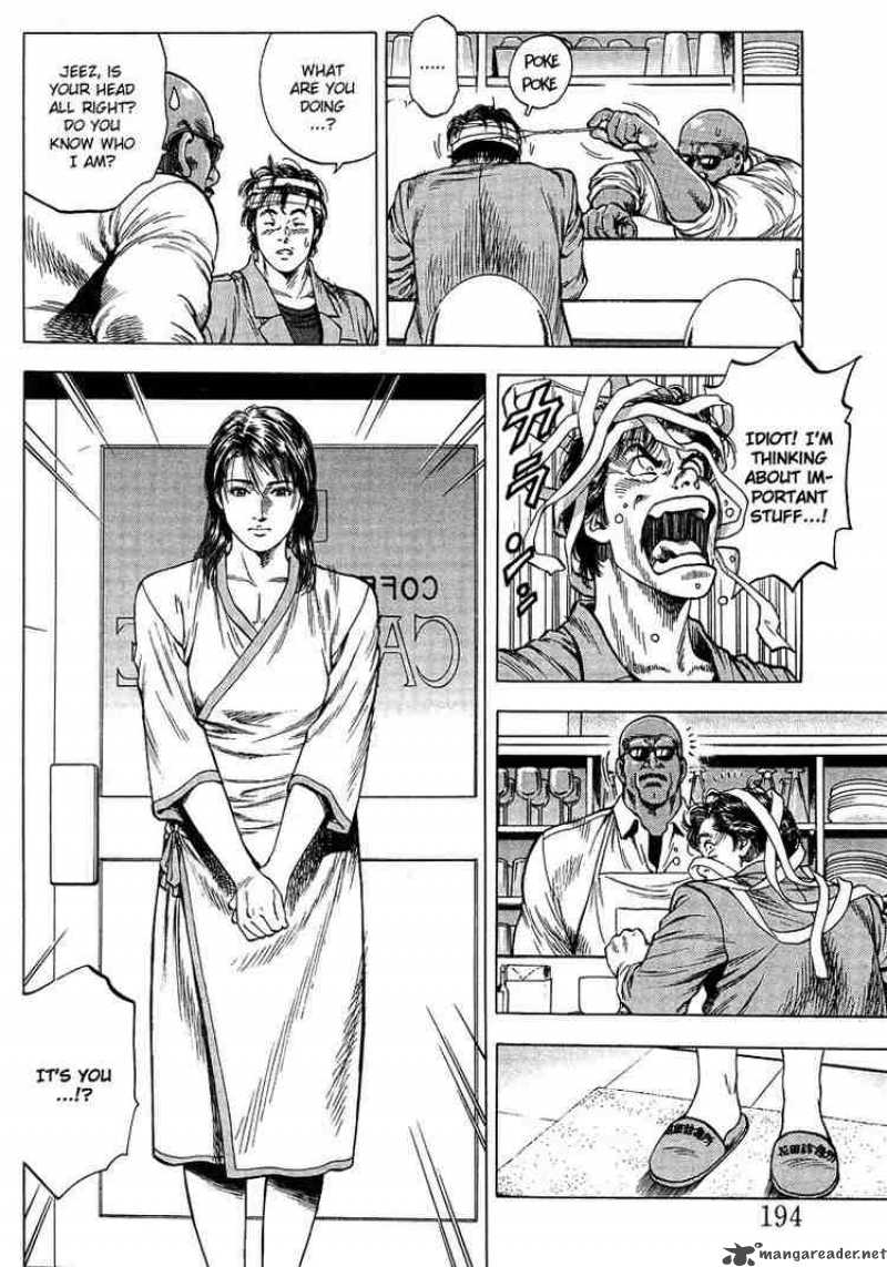Angel Heart 33 8