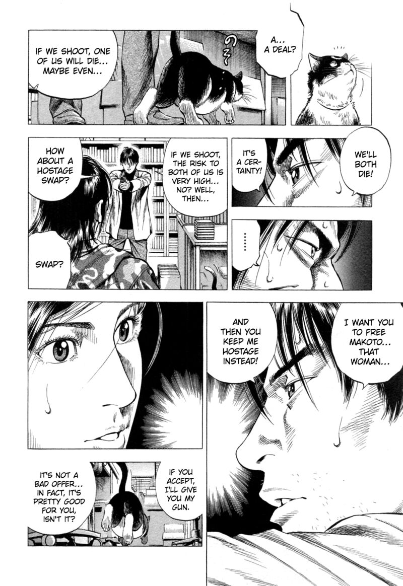 Angel Heart 330 10