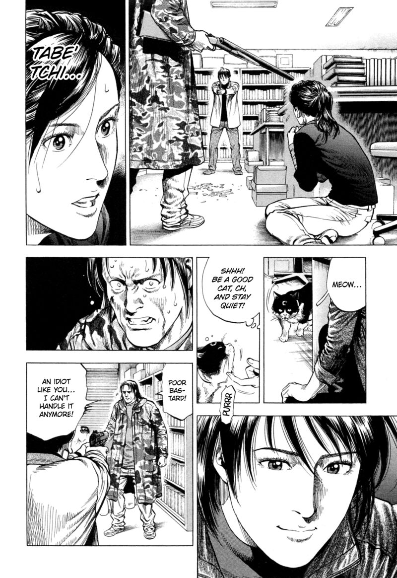 Angel Heart 330 12