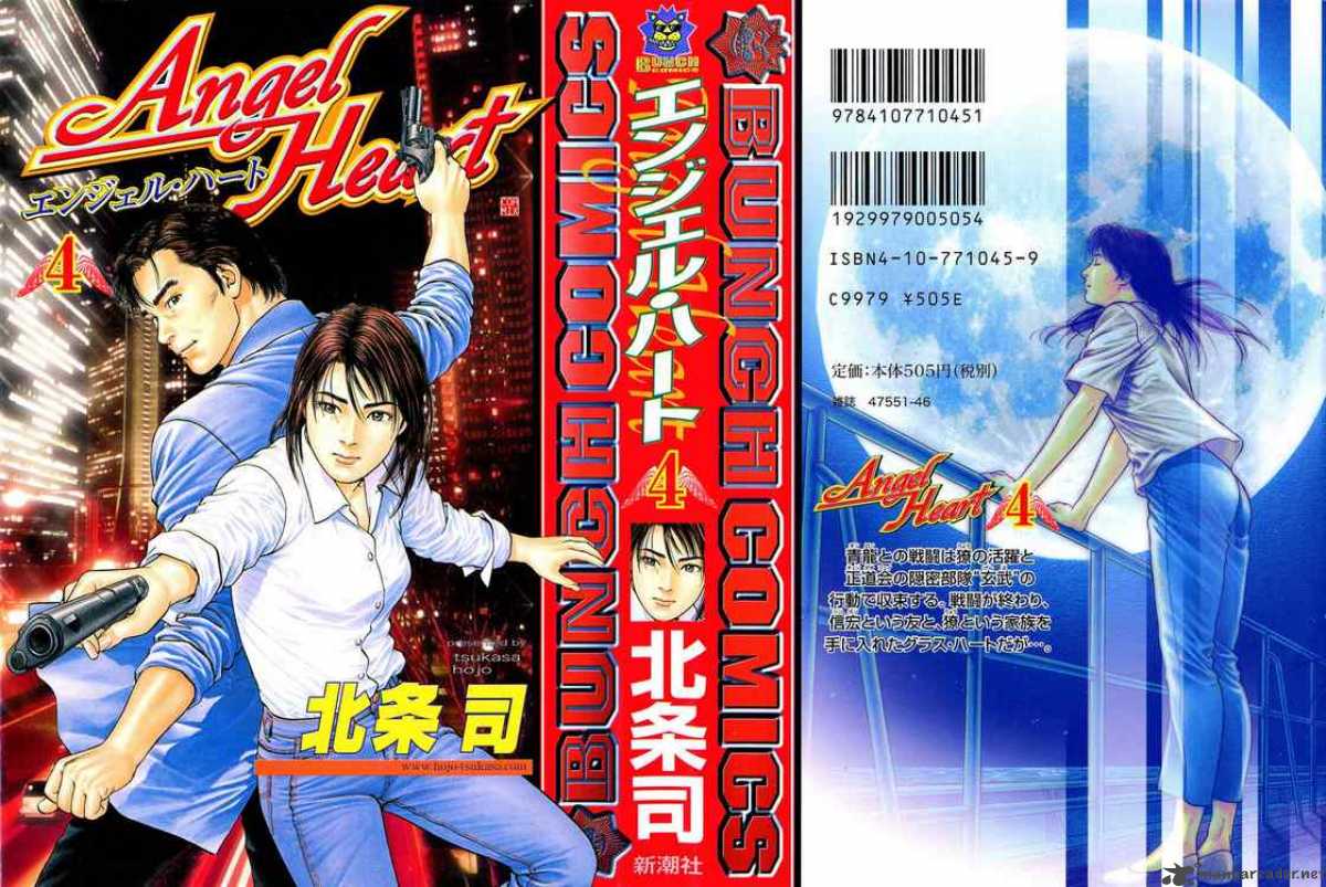Angel Heart 34 20