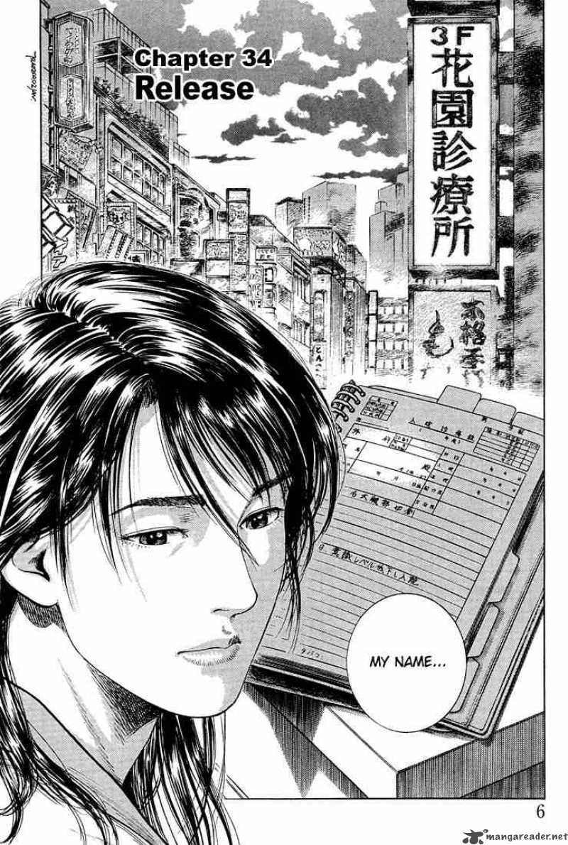 Angel Heart 34 3