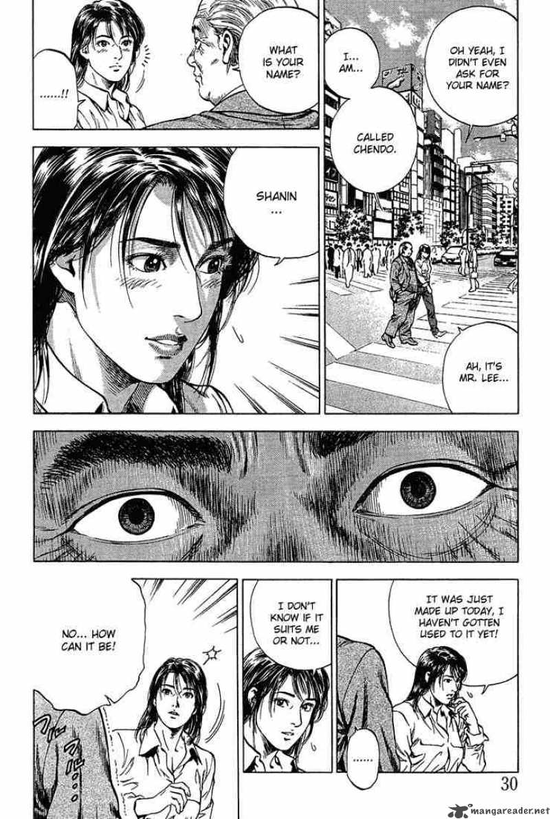 Angel Heart 35 8