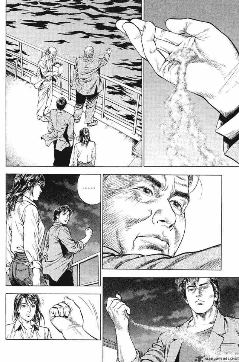 Angel Heart 37 14