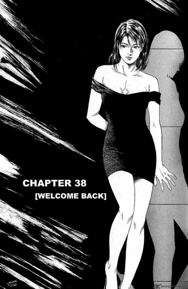 Angel Heart 38 1