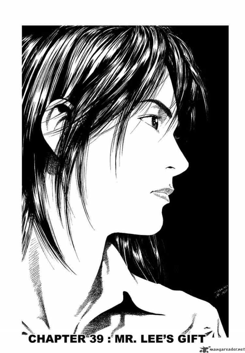 Angel Heart 39 1