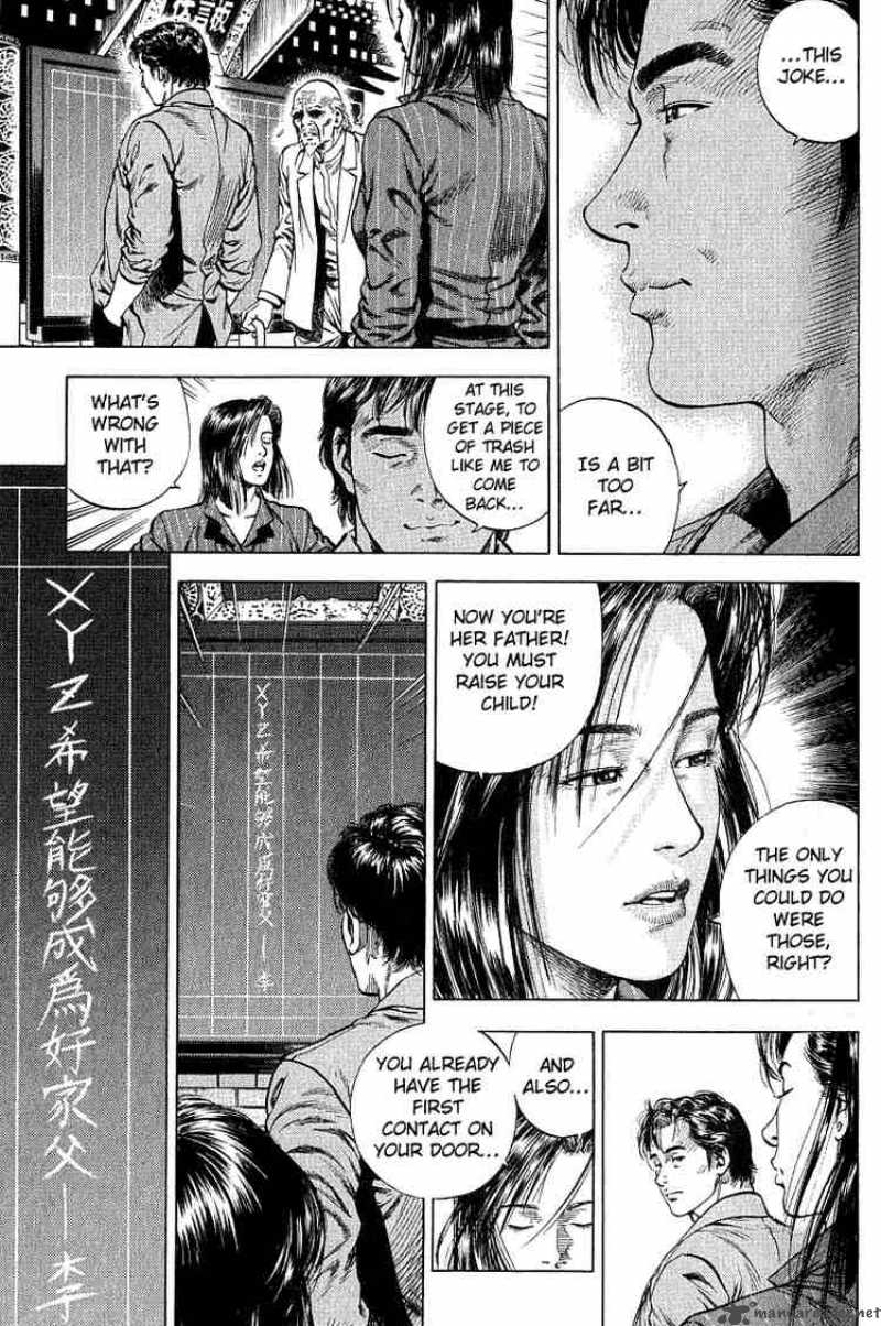 Angel Heart 39 15