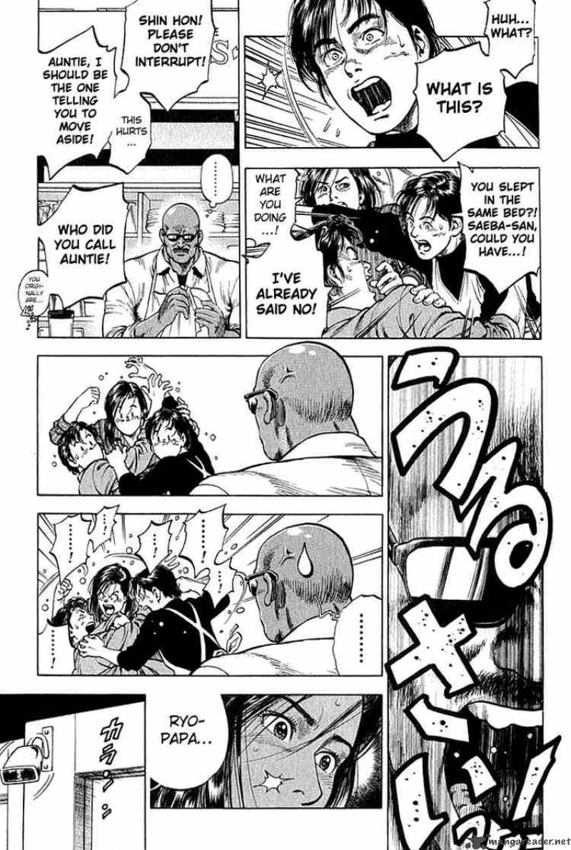 Angel Heart 39 7