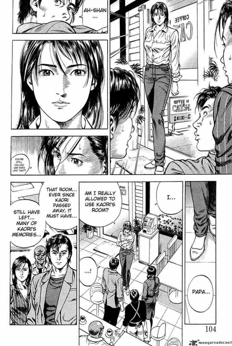 Angel Heart 39 8