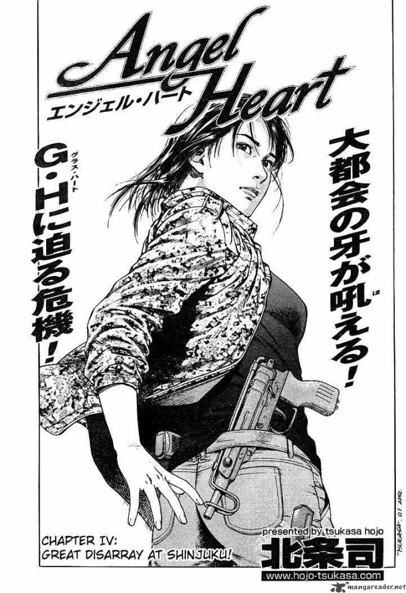 Angel Heart 4 1