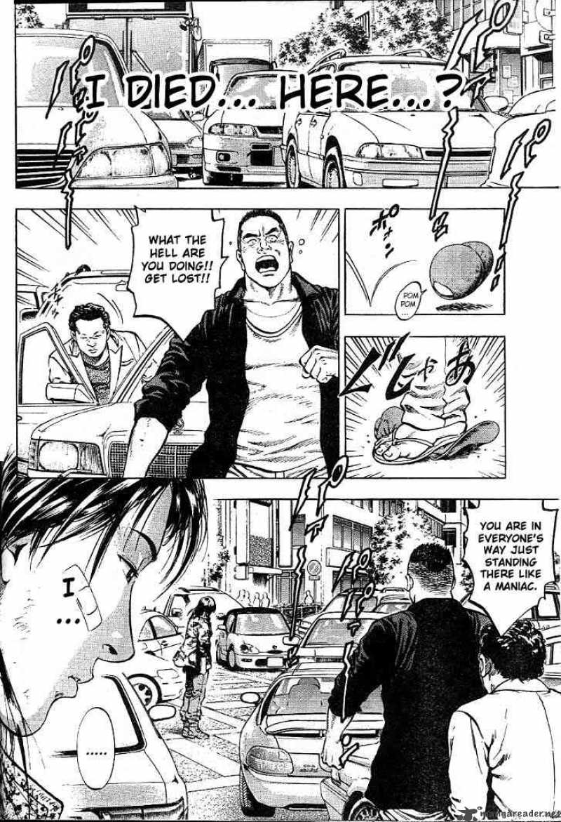 Angel Heart 4 2