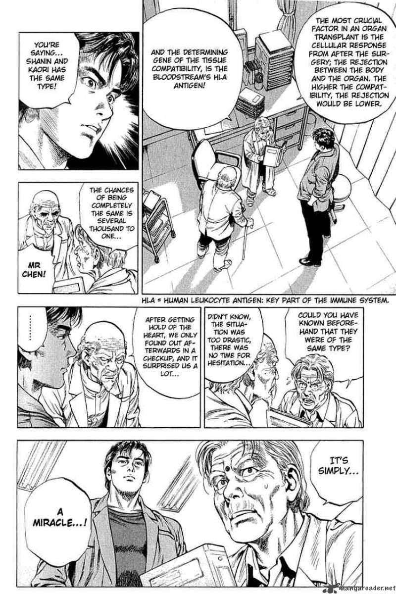 Angel Heart 40 12