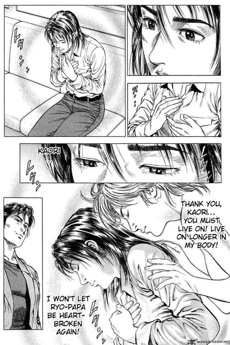 Angel Heart 40 15