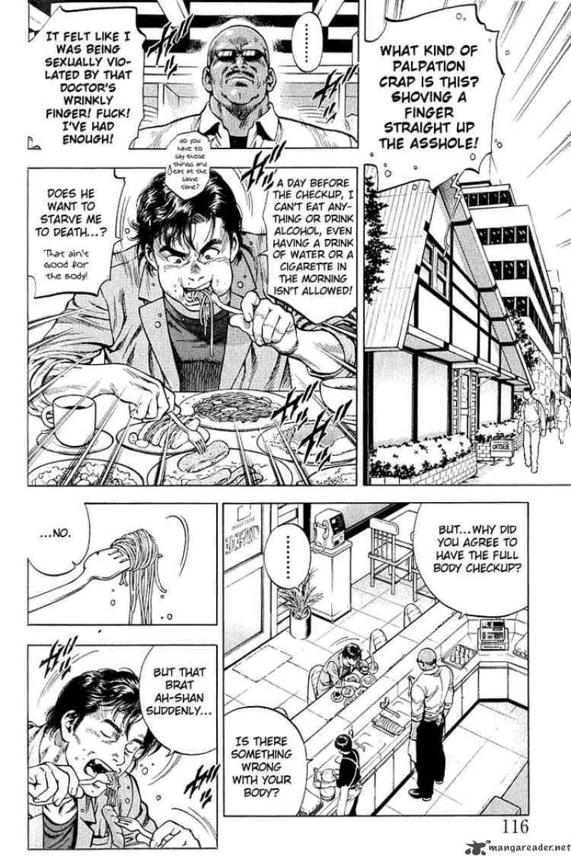 Angel Heart 40 2