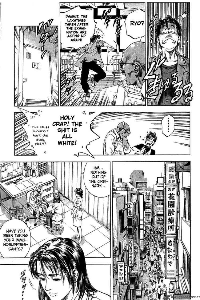 Angel Heart 40 3