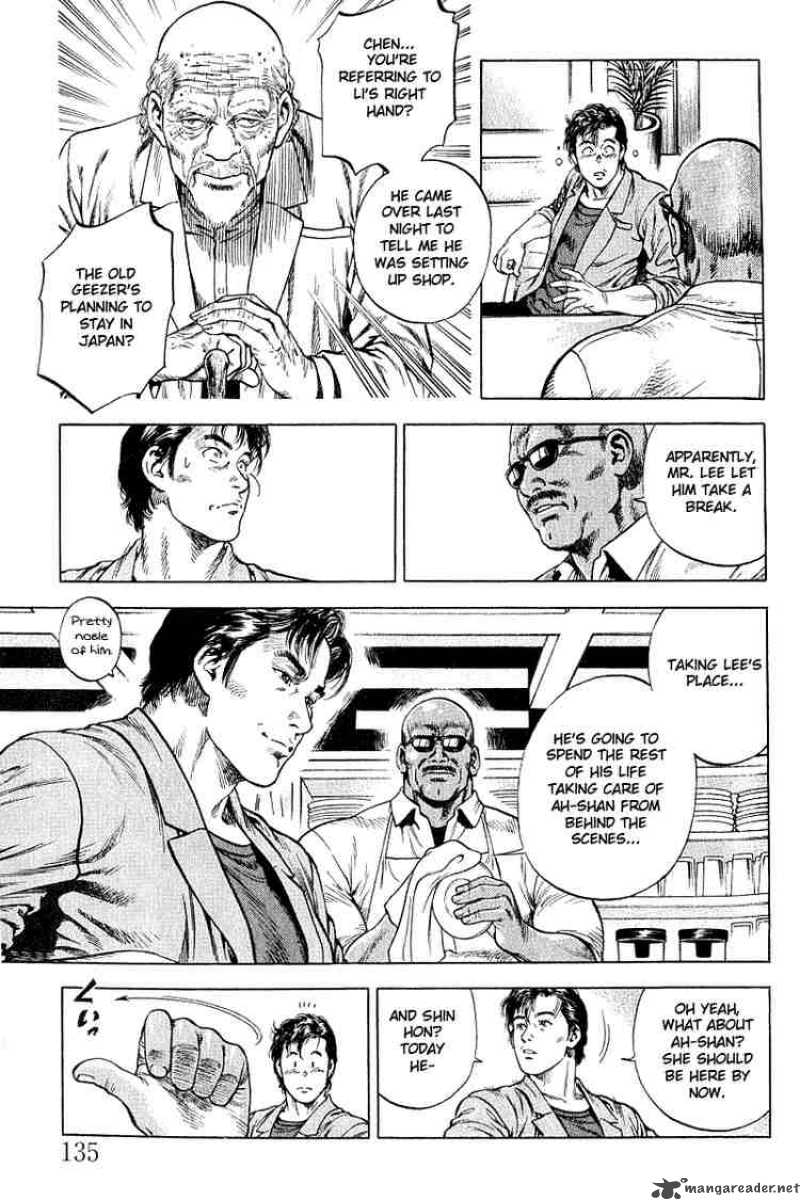 Angel Heart 41 3