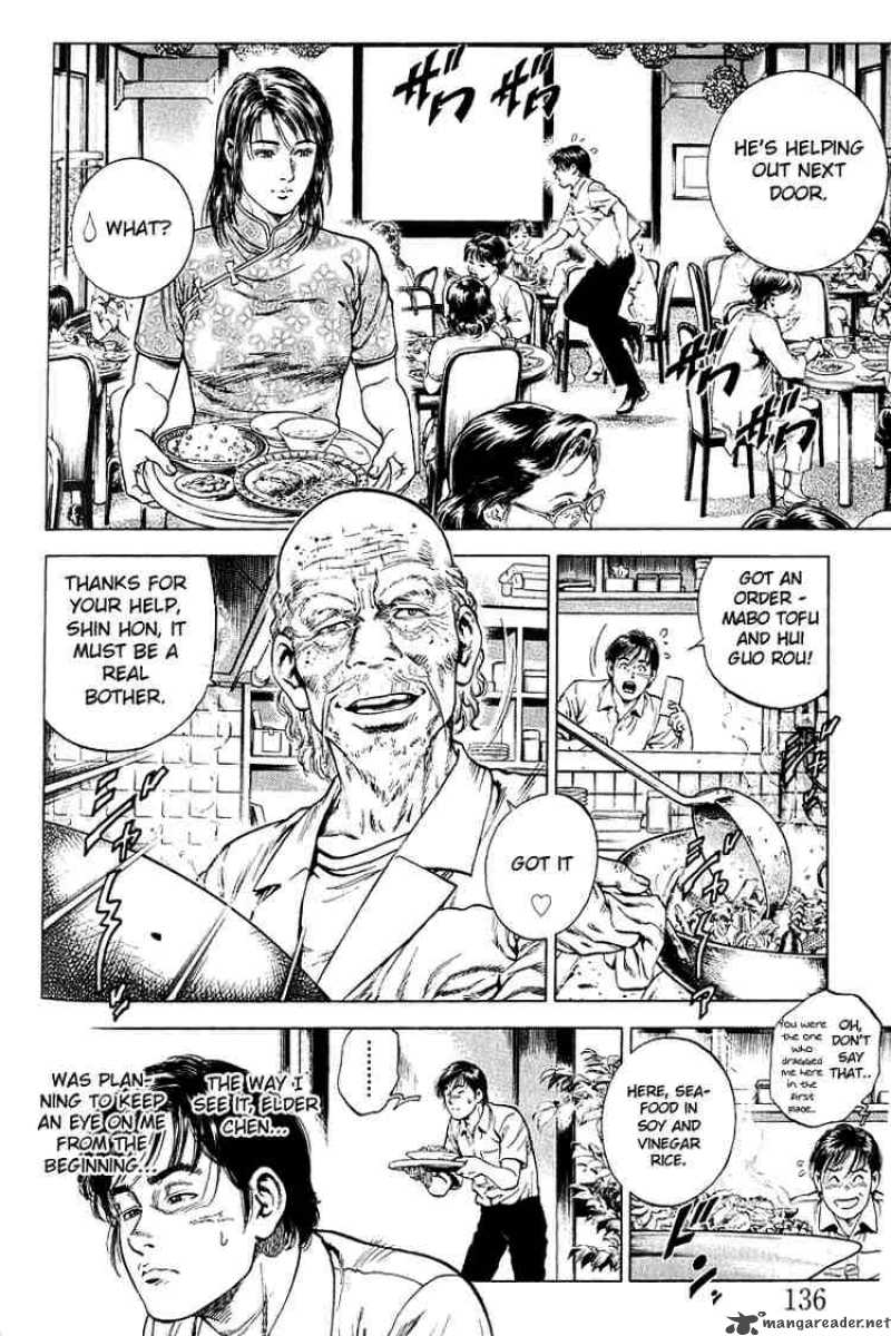 Angel Heart 41 4