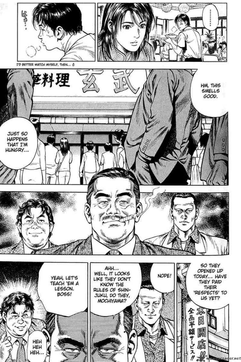 Angel Heart 41 5