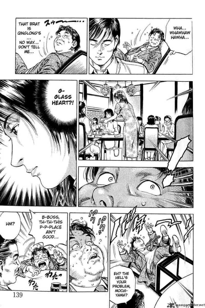 Angel Heart 41 7