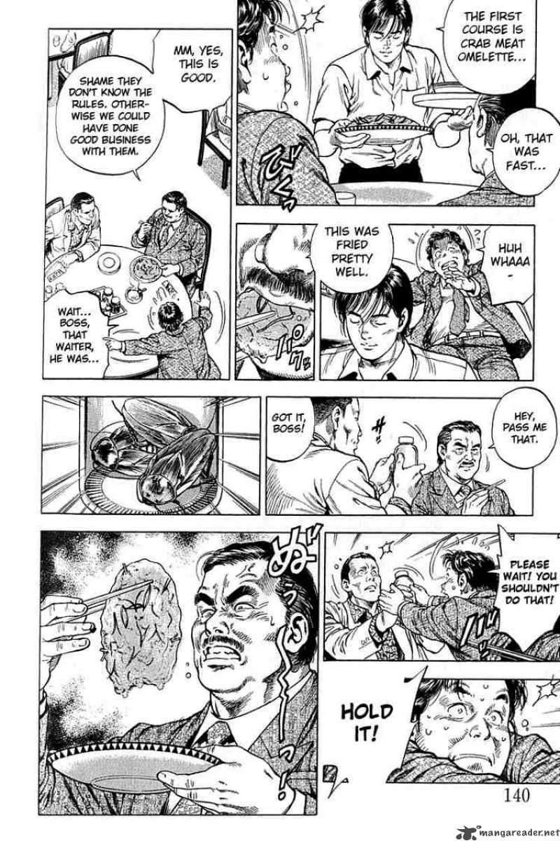 Angel Heart 41 8