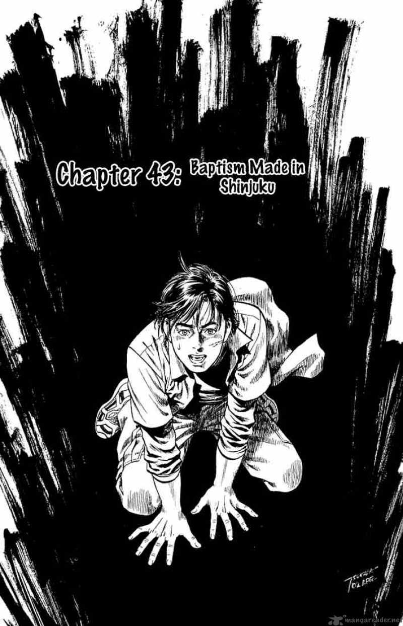 Angel Heart 43 1