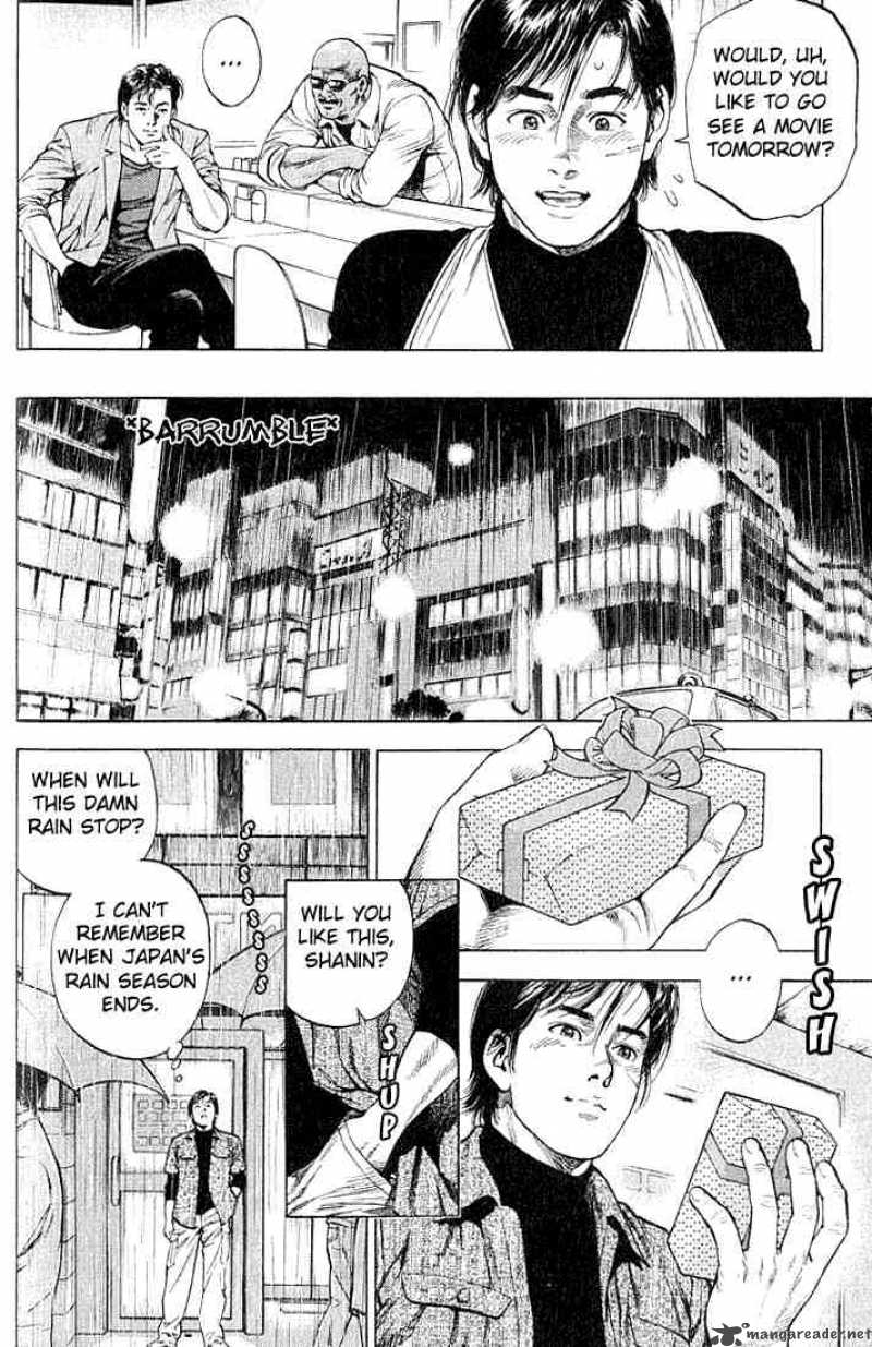 Angel Heart 43 6