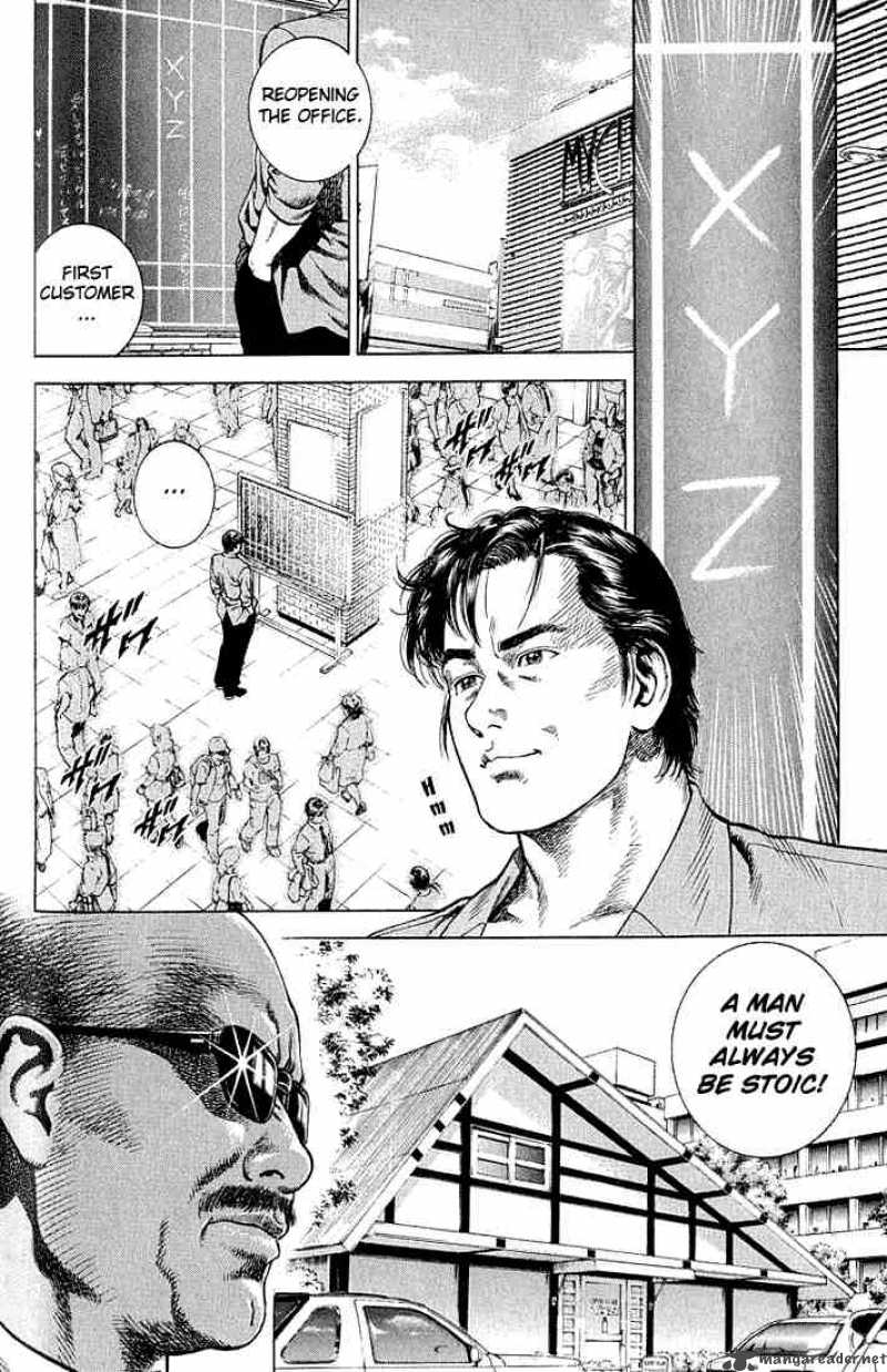 Angel Heart 44 2