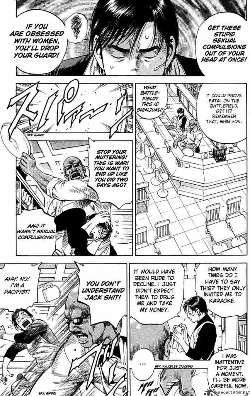 Angel Heart 44 3