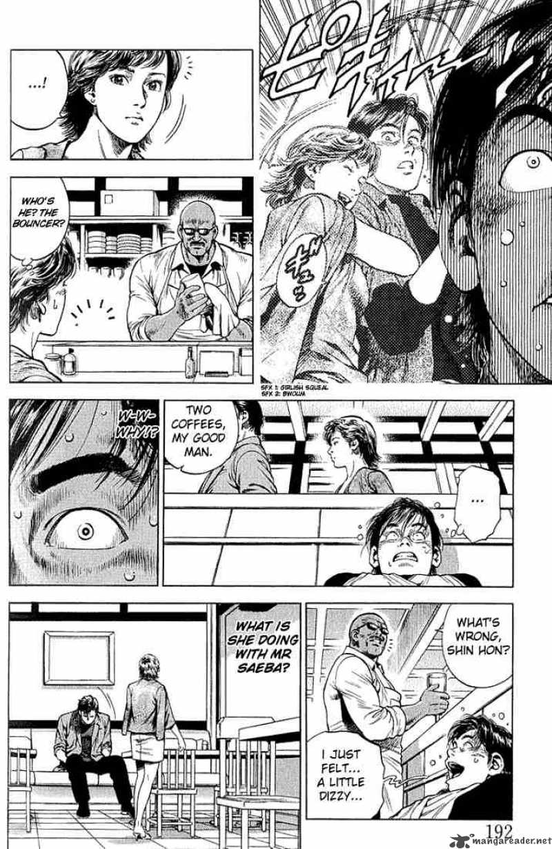 Angel Heart 44 6