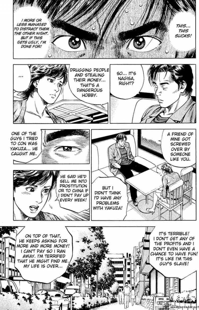 Angel Heart 44 7