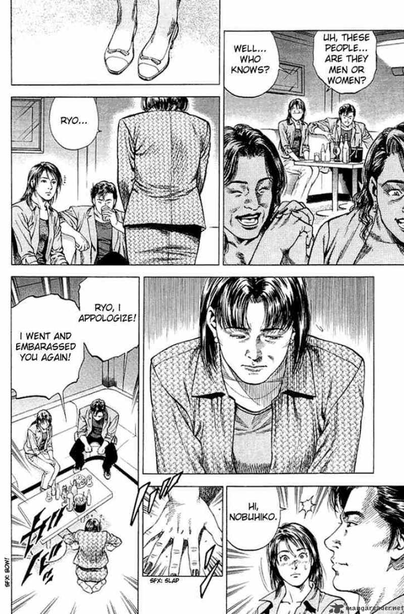 Angel Heart 46 6