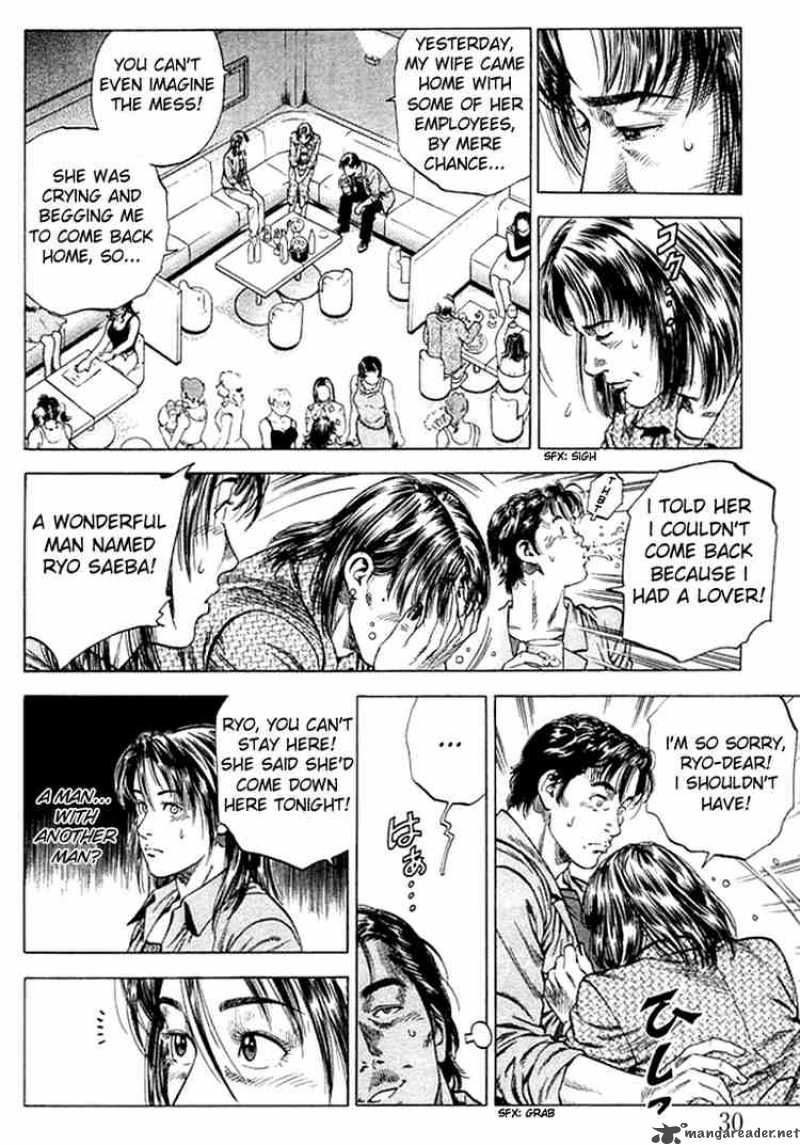 Angel Heart 46 8