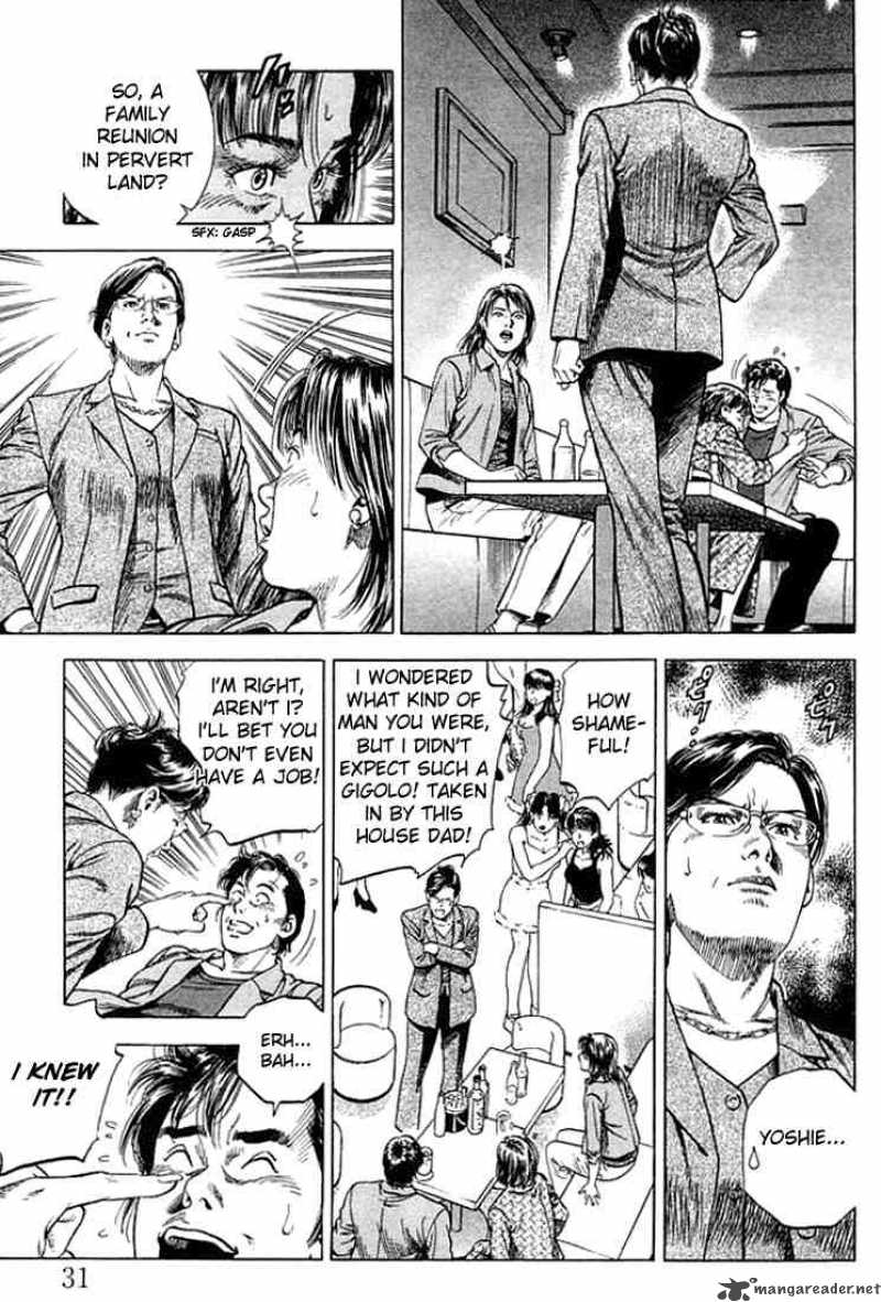 Angel Heart 46 9