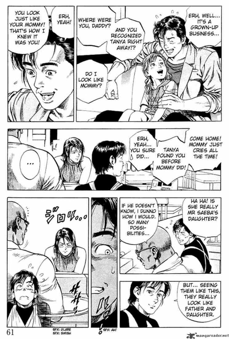 Angel Heart 48 3