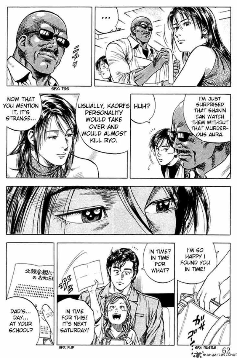 Angel Heart 48 4