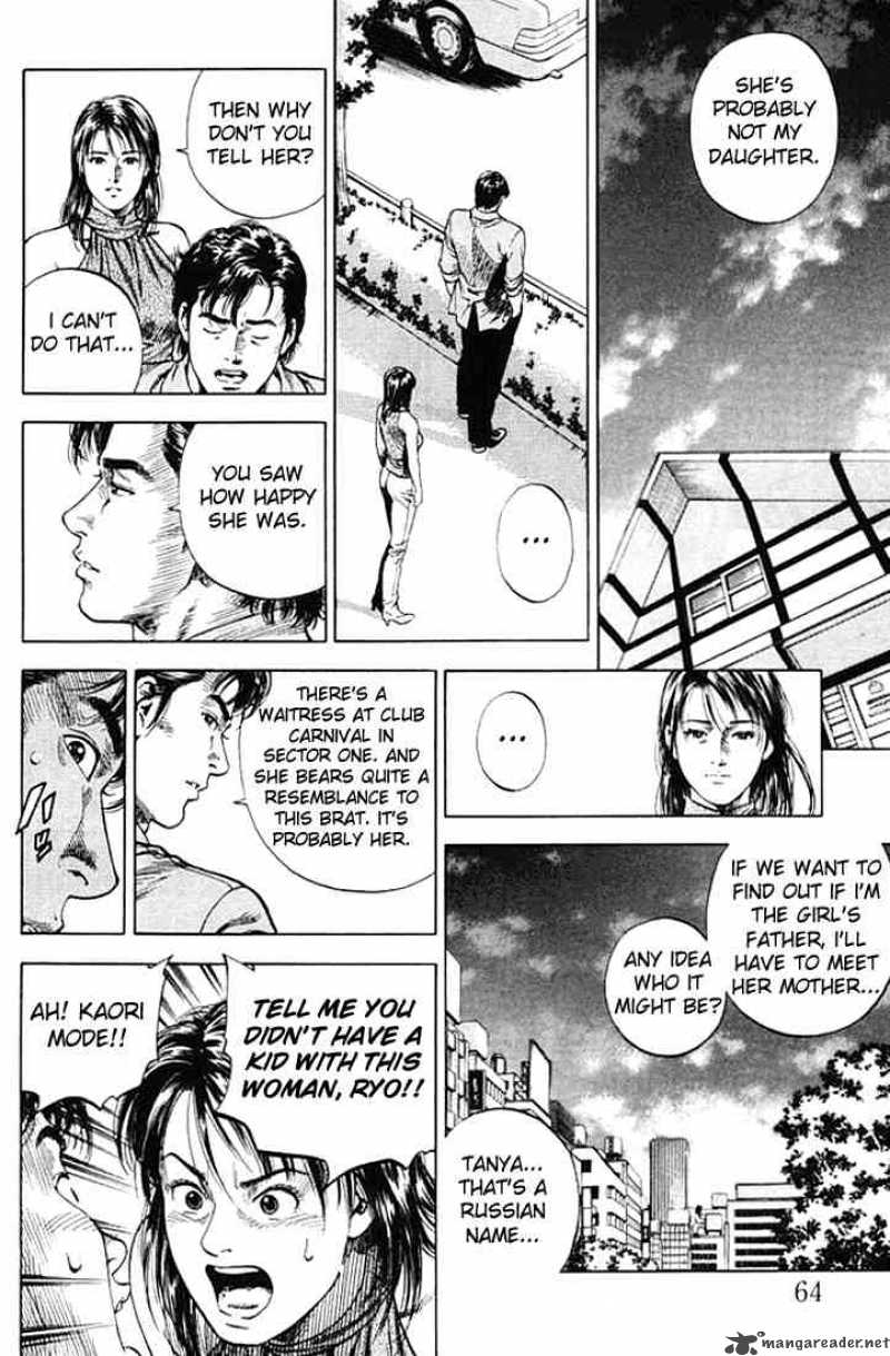 Angel Heart 48 6