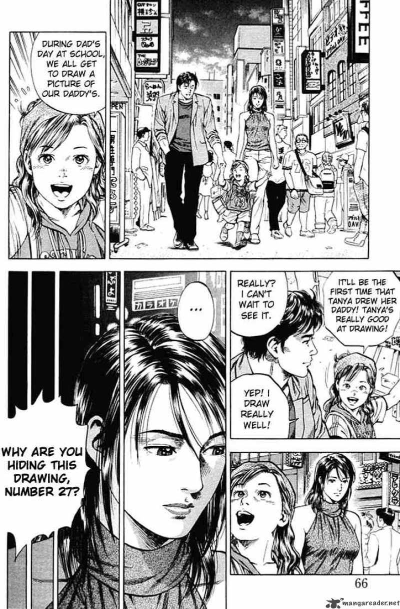 Angel Heart 48 8
