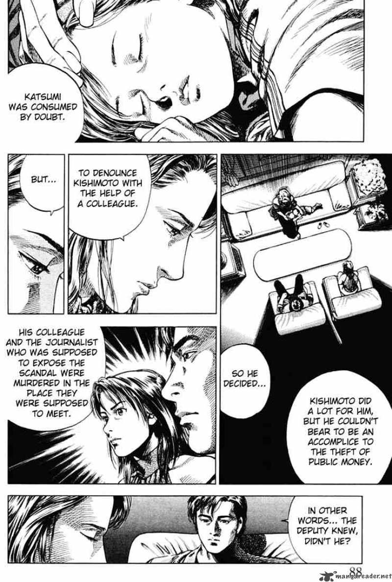 Angel Heart 49 12