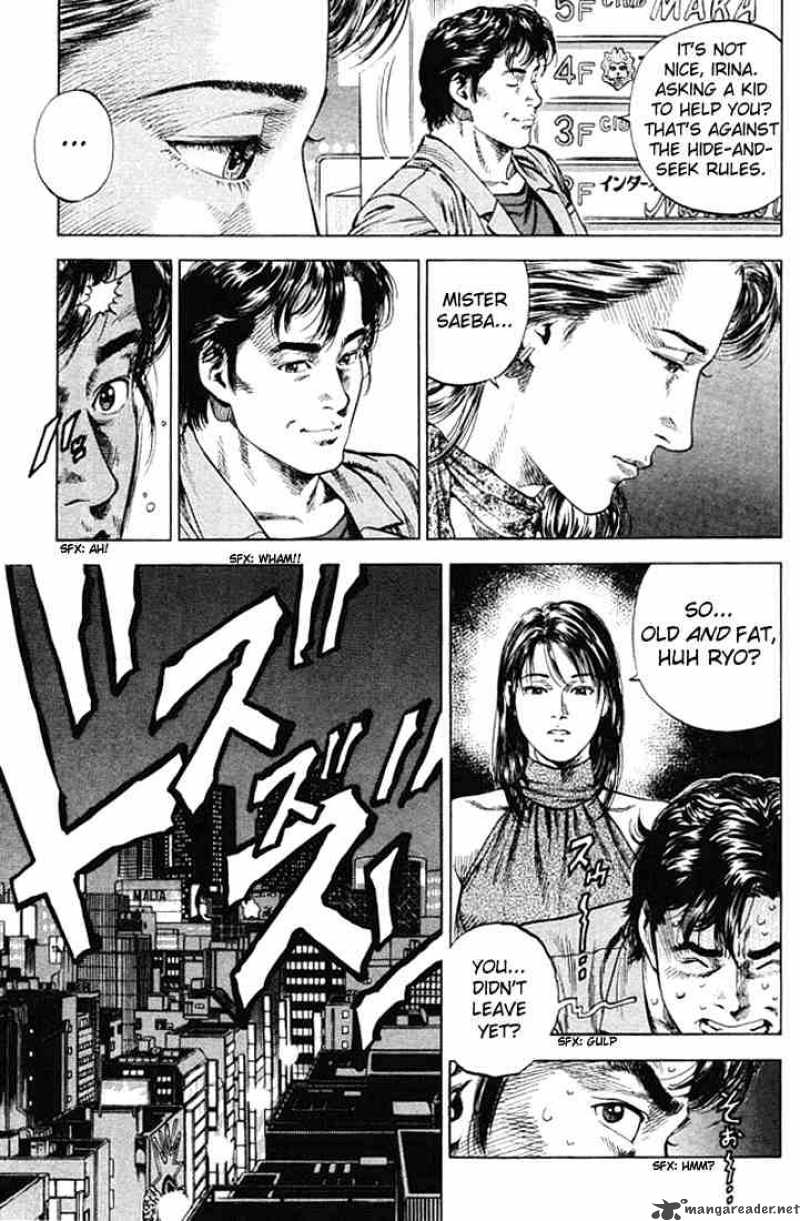 Angel Heart 49 5