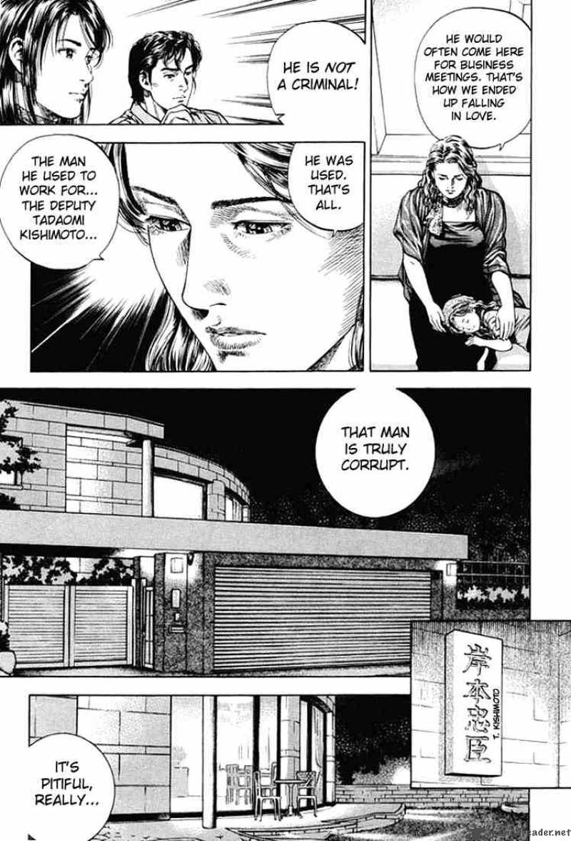 Angel Heart 49 9