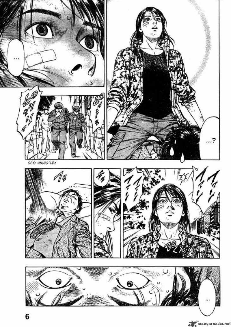Angel Heart 5 5