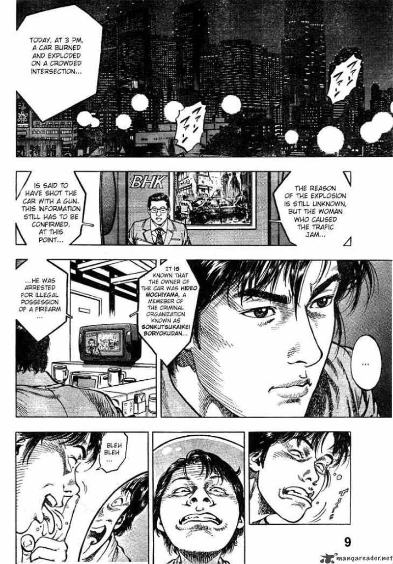Angel Heart 5 8