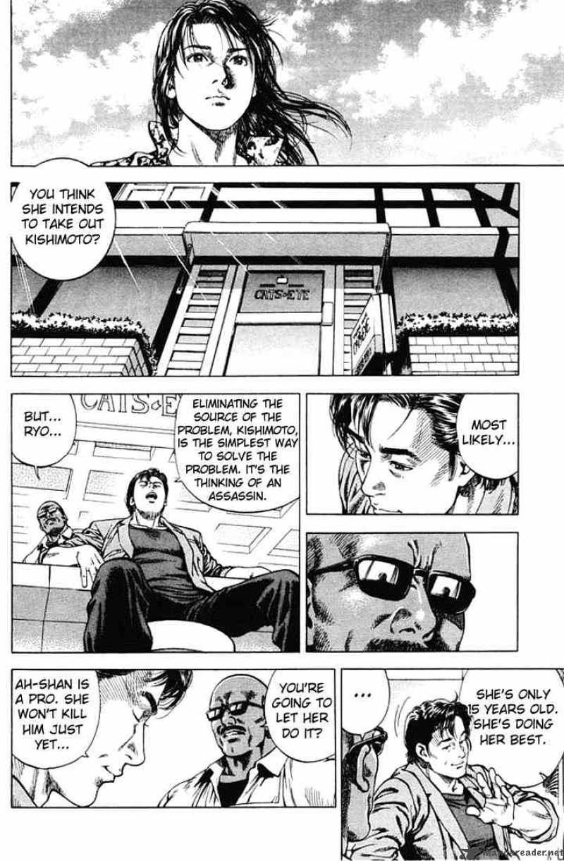 Angel Heart 50 4