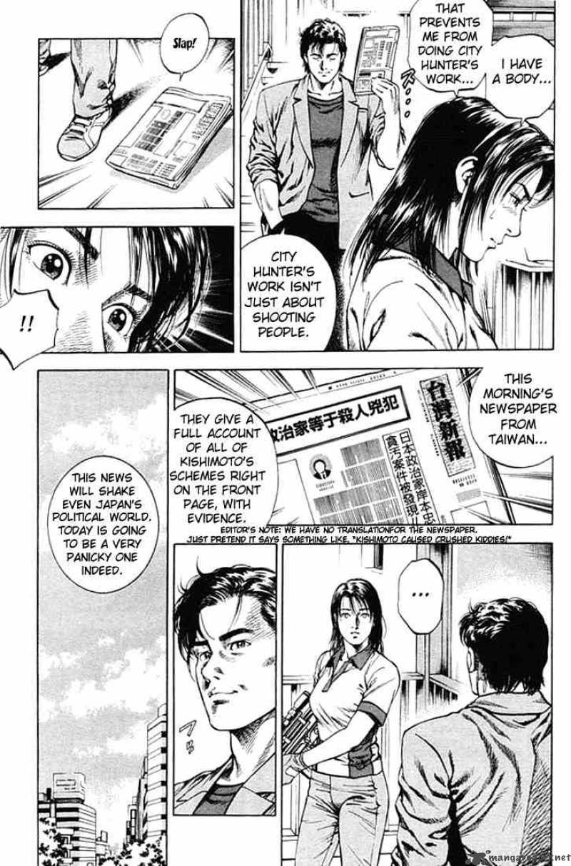 Angel Heart 51 7
