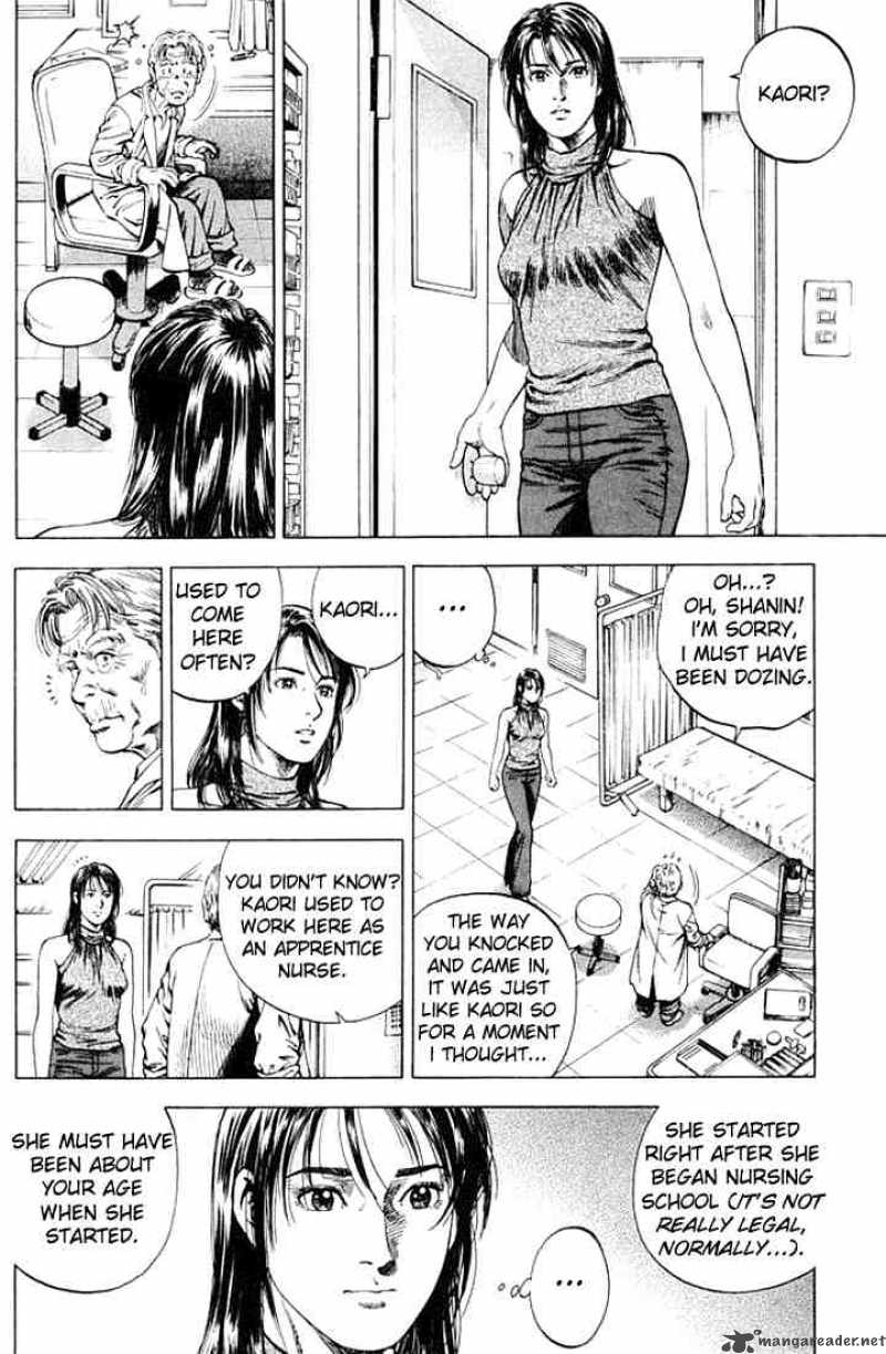 Angel Heart 54 6