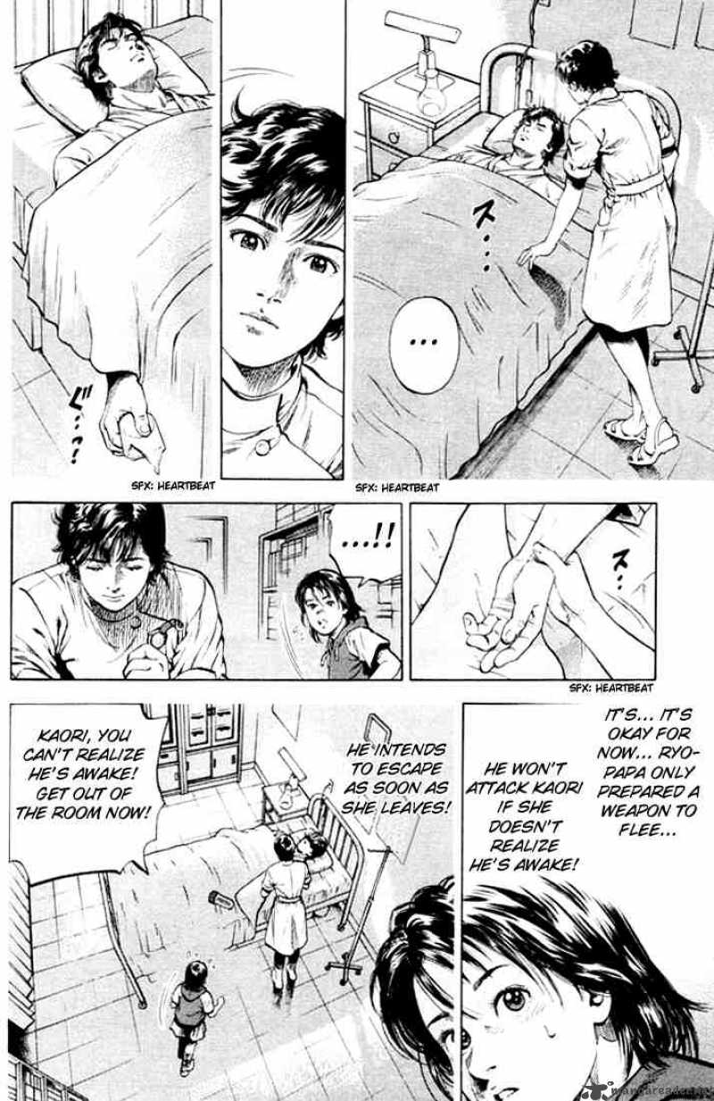 Angel Heart 56 5