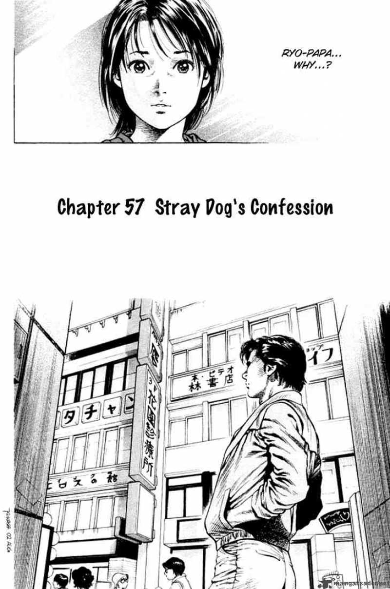 Angel Heart 57 2