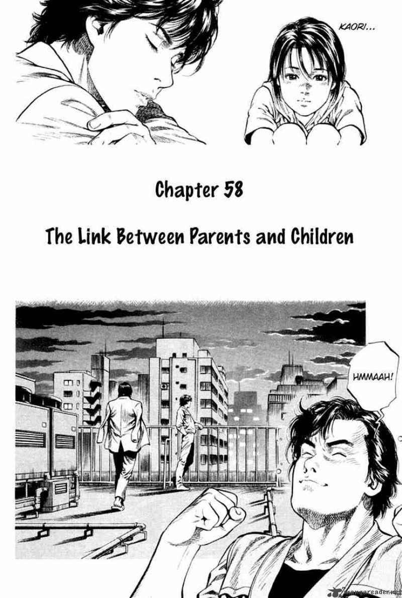Angel Heart 58 2