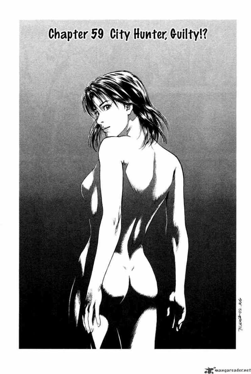 Angel Heart 59 1
